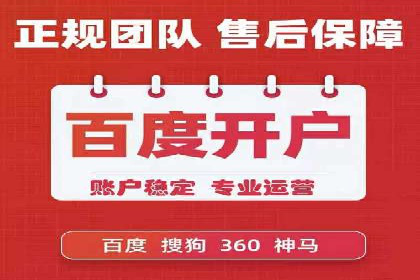 实战案例：SEM外包公司助力企业实现快速引流