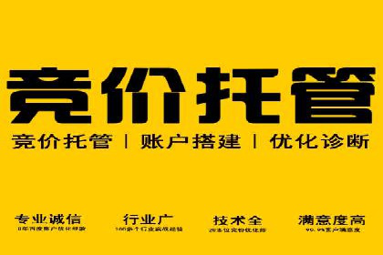 百度竞价包年服务，提升企业网络曝光率——真实案例分享